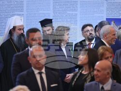 Национален исторически музей - 24 май - прием