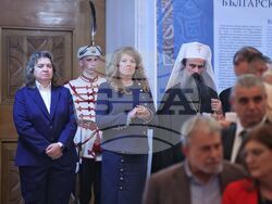 Национален исторически музей - Румен Радев - 24 май - прием