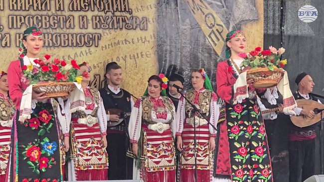 Благоевград отбеляза 24 май и празника на града с тържествени шествия, концерт и множество културни прояви