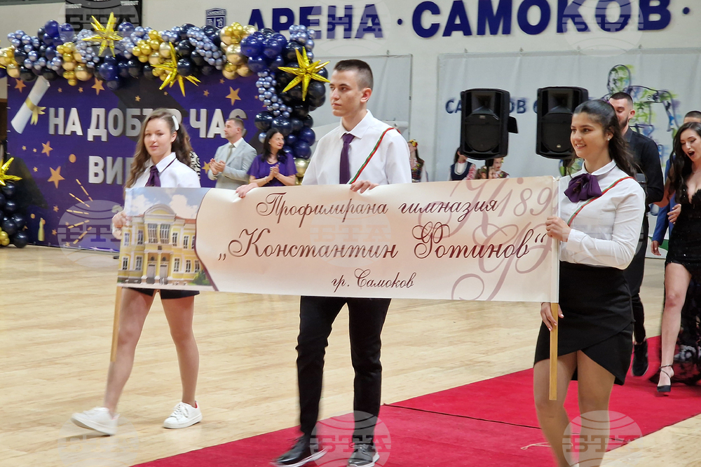 Абитуриенти от Самоков дариха 2405 лева на 23-годишен мъж, който се нуждае от лечение в Турция