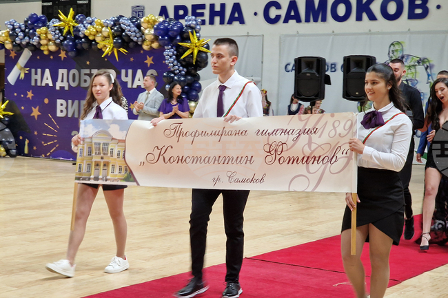 Абитуриенти от Самоков дариха 2405 лева на 23-годишен мъж, който се нуждае от лечение в Турция