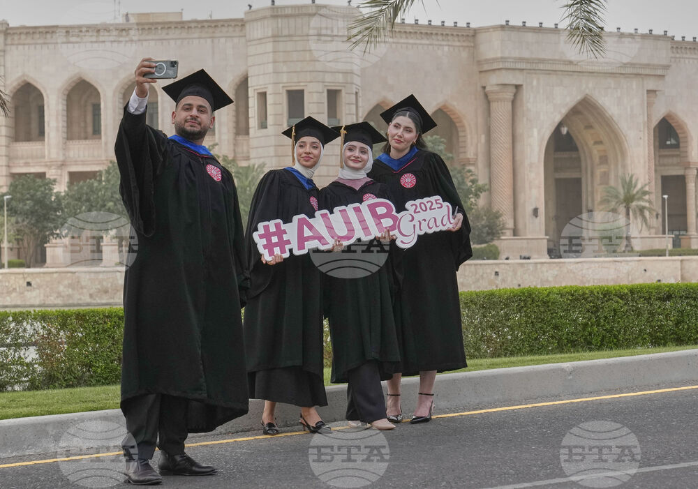 Iraq-American University