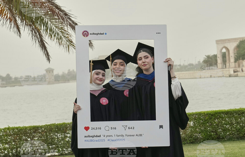 Slug: Iraq-American University