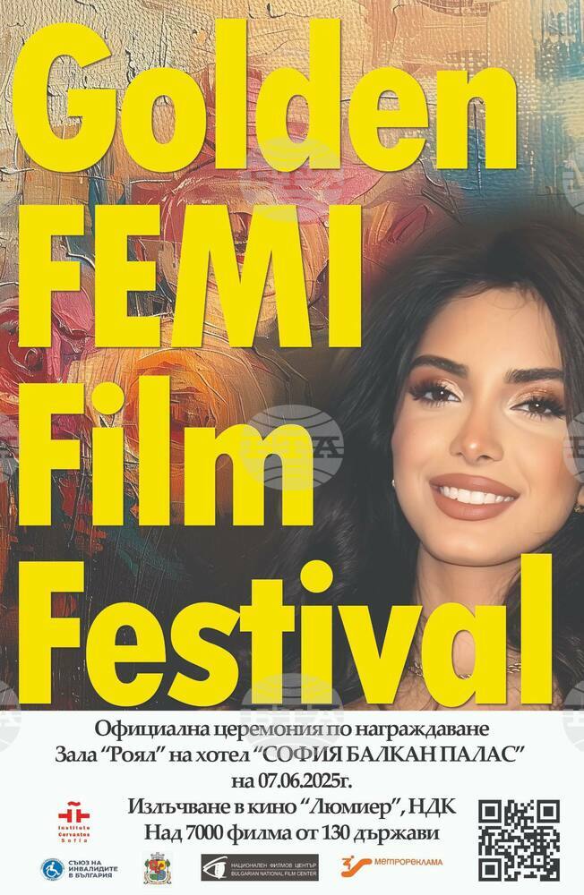 Филми от 130 държави участват в четвъртия Golden Femi Film Festival в София