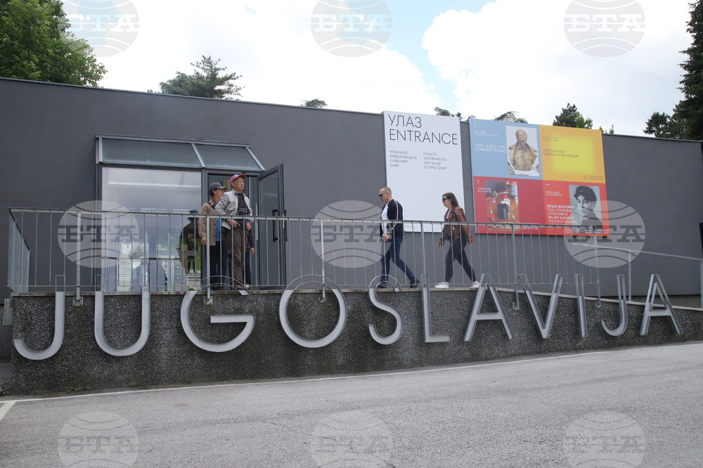 Сърбия - музей - Йосип Броз Тито - годишнина