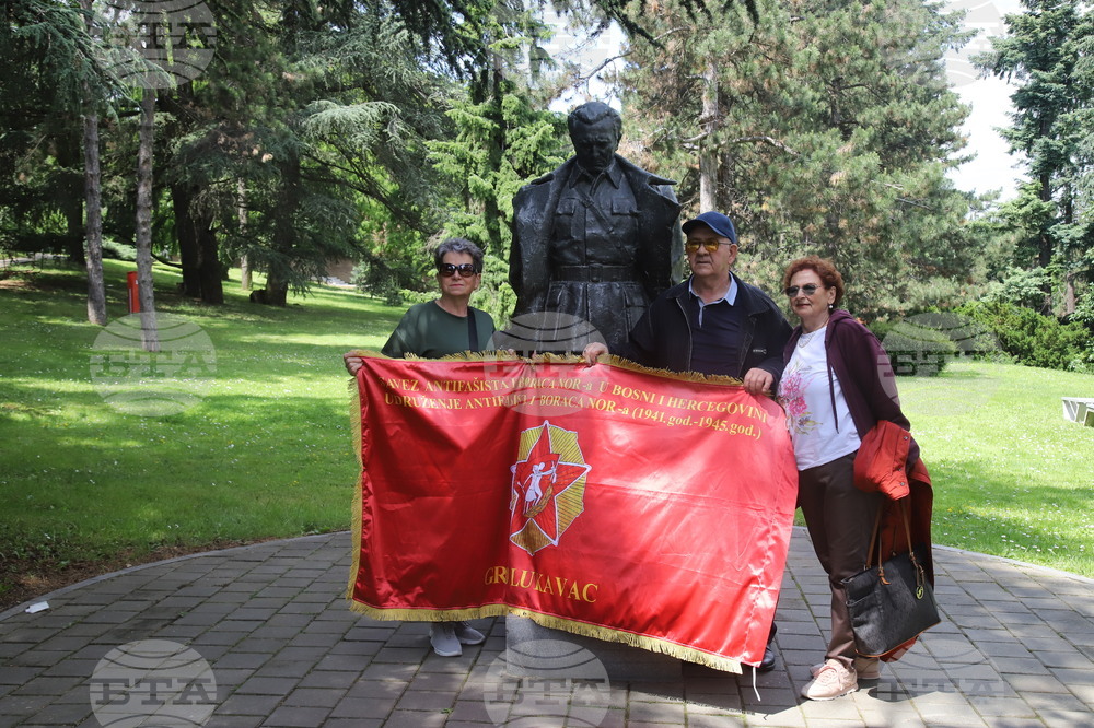 Сърбия - музей - Йосип Броз Тито - годишнина