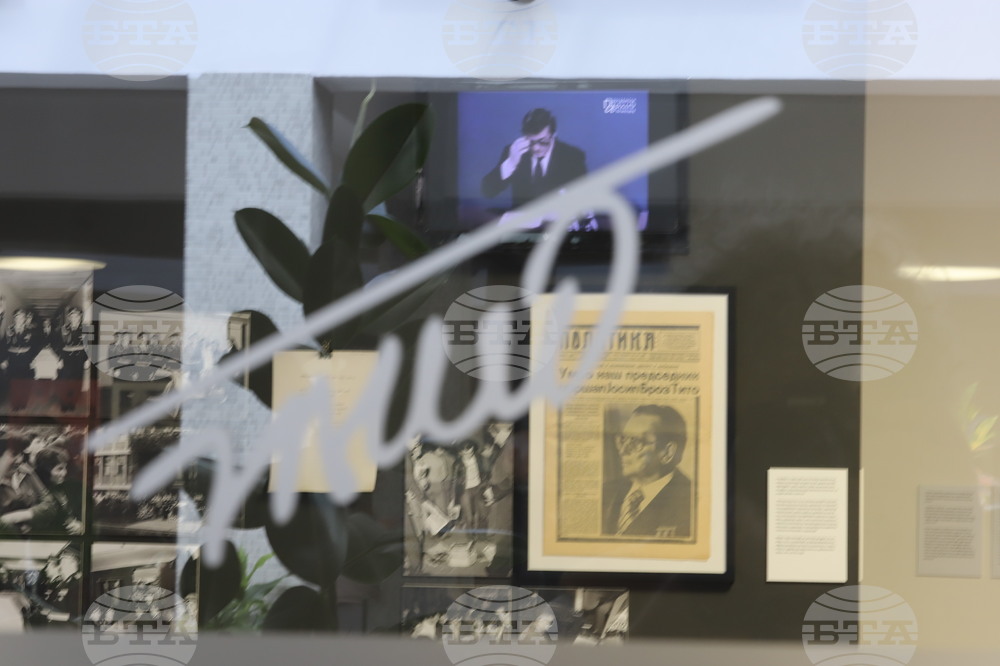 Сърбия - музей - Йосип Броз Тито - годишнина