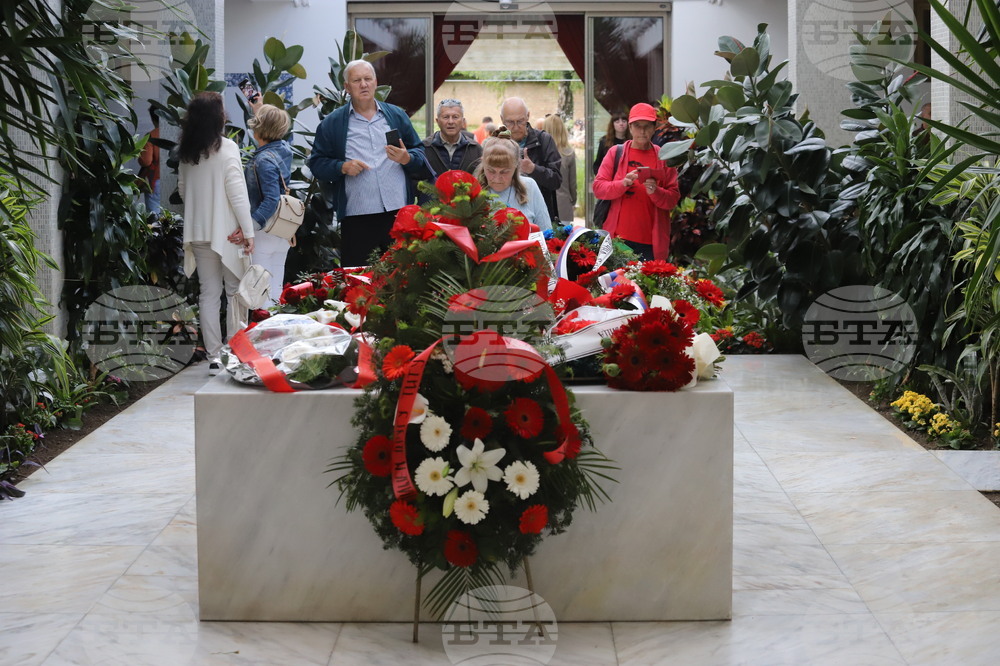 Сърбия - музей - Йосип Броз Тито - годишнина