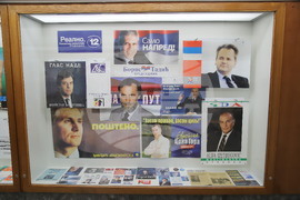 Сърбия - музей - Йосип Броз Тито - годишнина