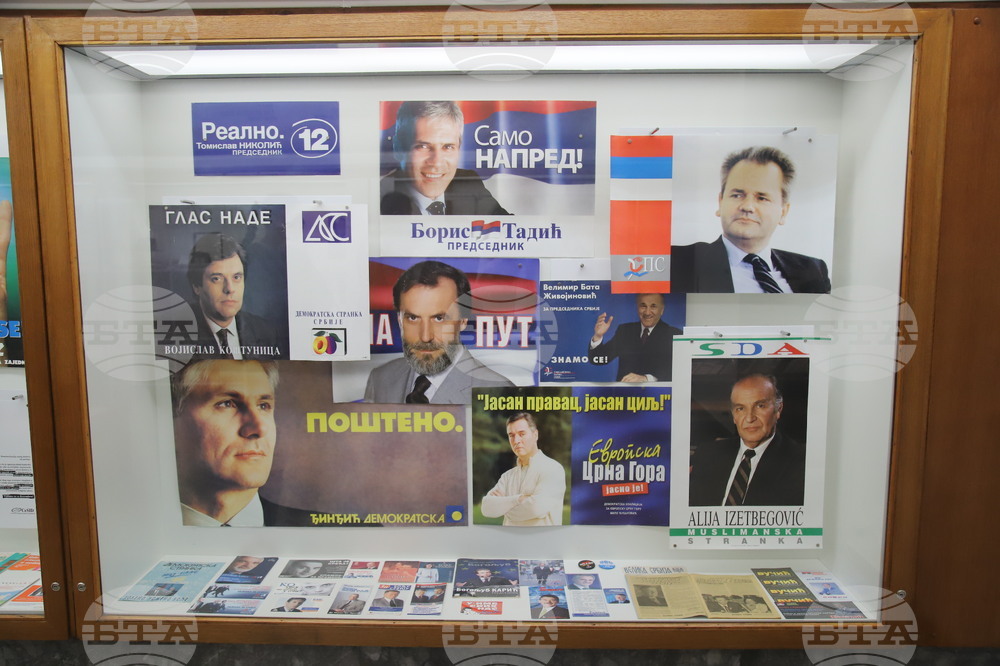 Сърбия - музей - Йосип Броз Тито - годишнина