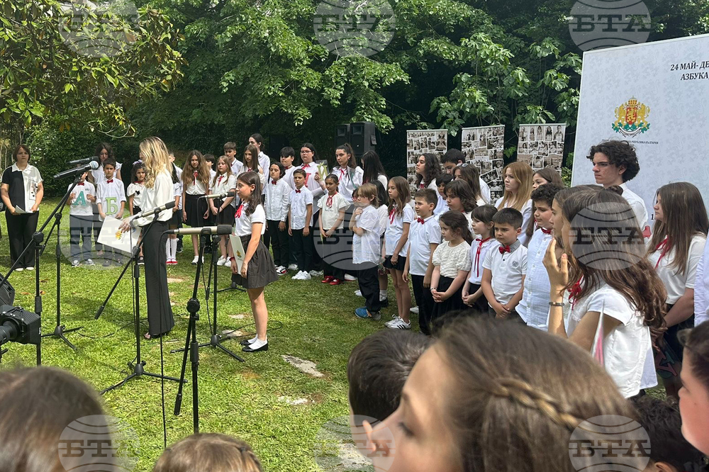 Турция - Българско неделно училище „Св. св. Кирил и Методий” - годишнина