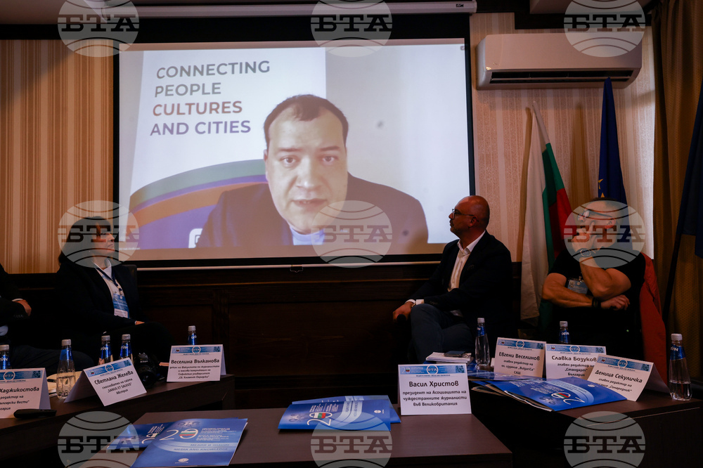 Вършец - БТА - Двадесета Световна среща на българските медии - трети панел: „Българите в света на 21-ви век и медиите“