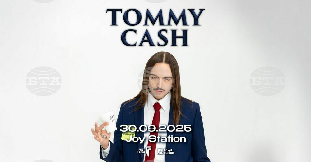 Estonian Rapper and Singer Tommy Cash to Perform in Sofia on September 30