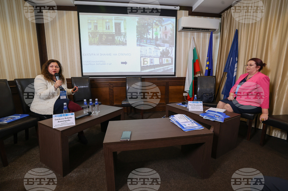 Вършец - БТА - Двадесета Световна среща на българските медии - Минути за БГ институции - мост към БГ медиите по света