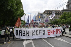Сърбия - протест