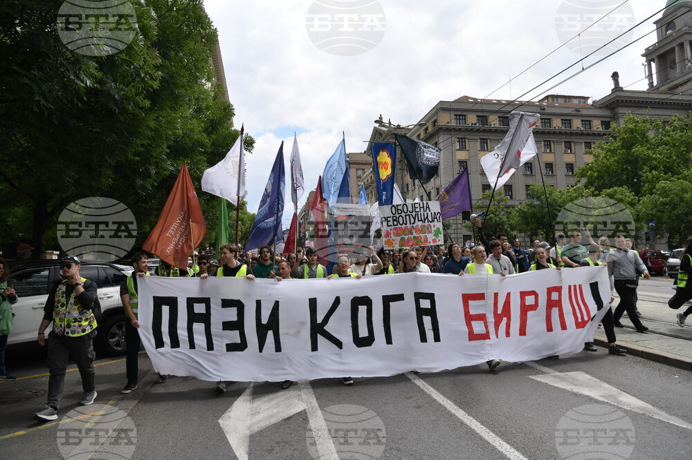 Сърбия - протест