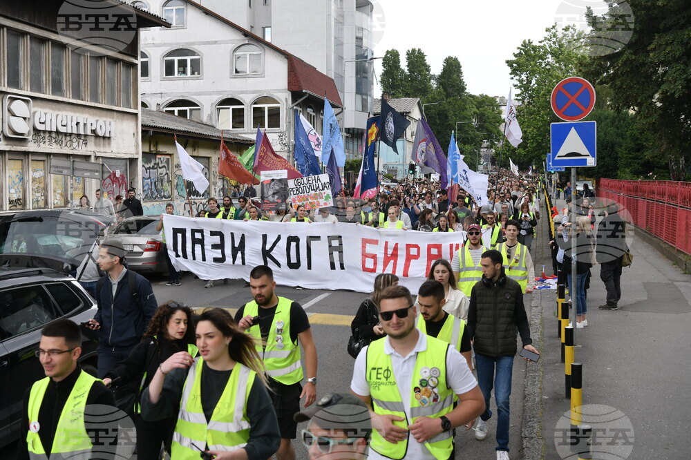 Сърбия - протест