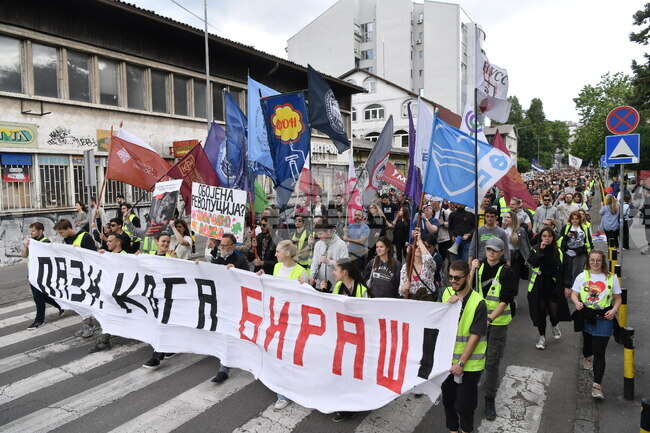 Сърбия - протест 