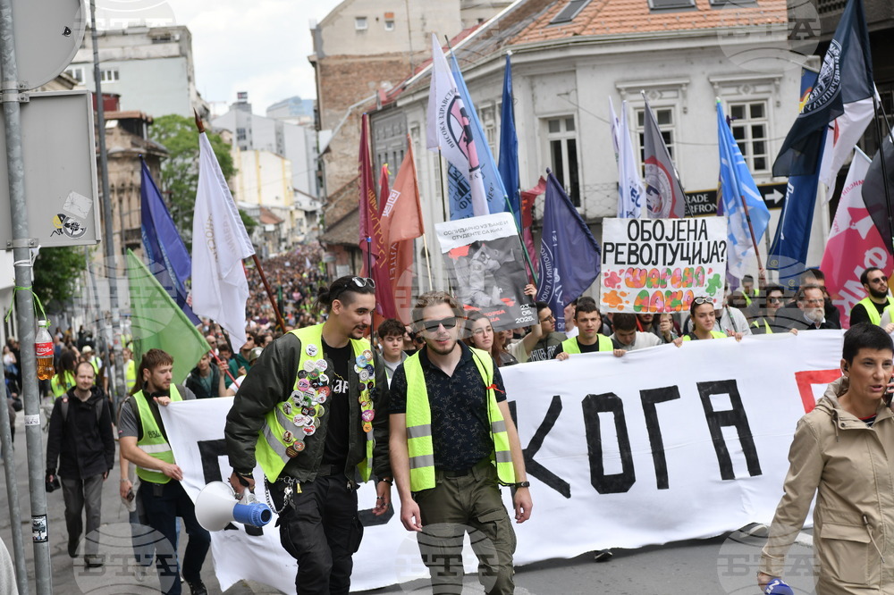 Сърбия - протест