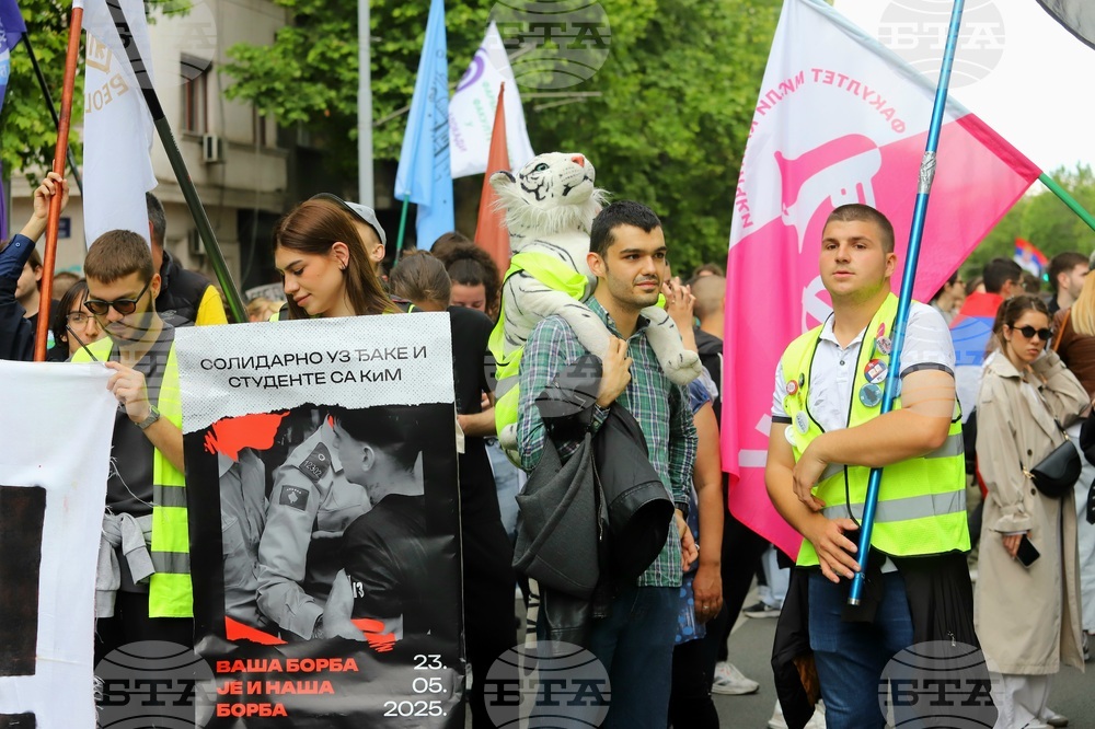 Сърбия - протест