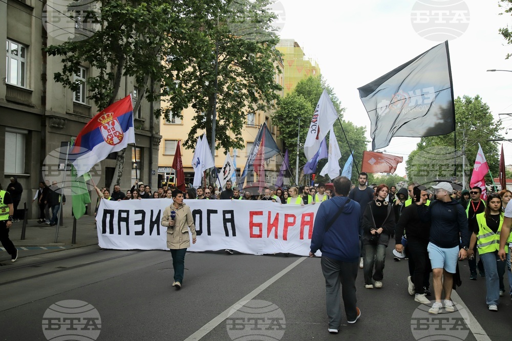 Сърбия - протест