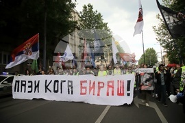 Сърбия - протест