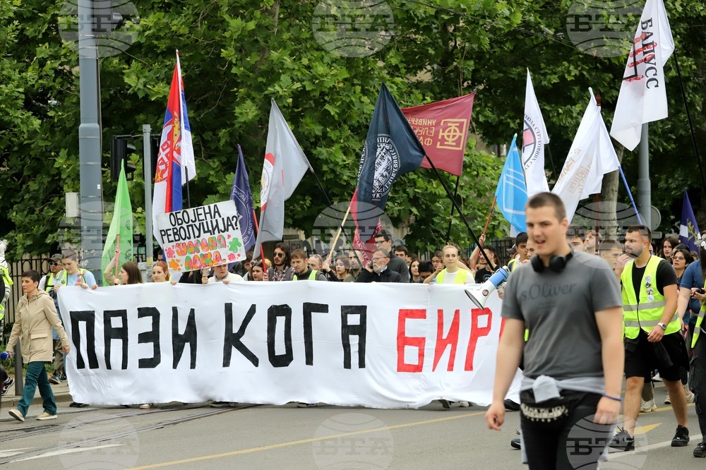 Сърбия - протест