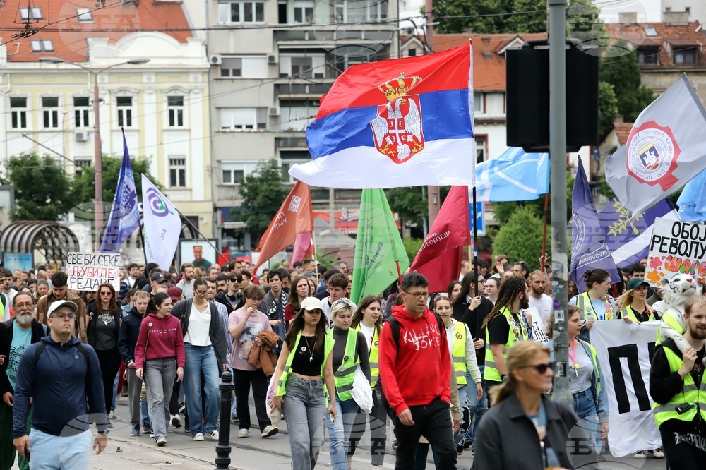 Сърбия - протест
