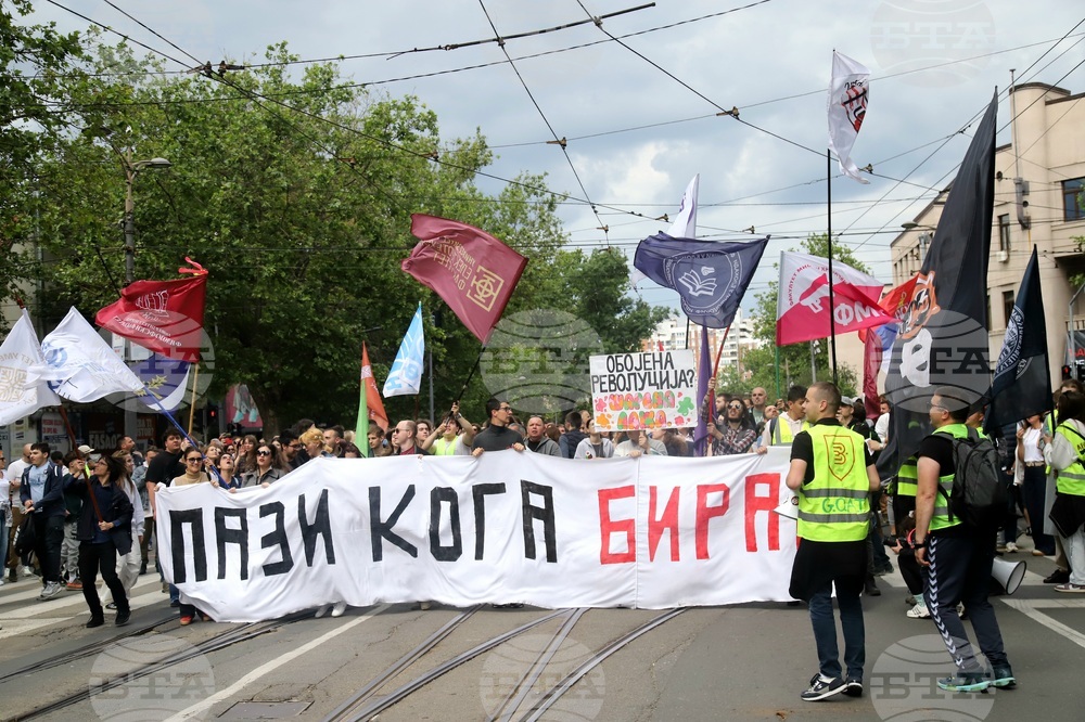 Сърбия - протест