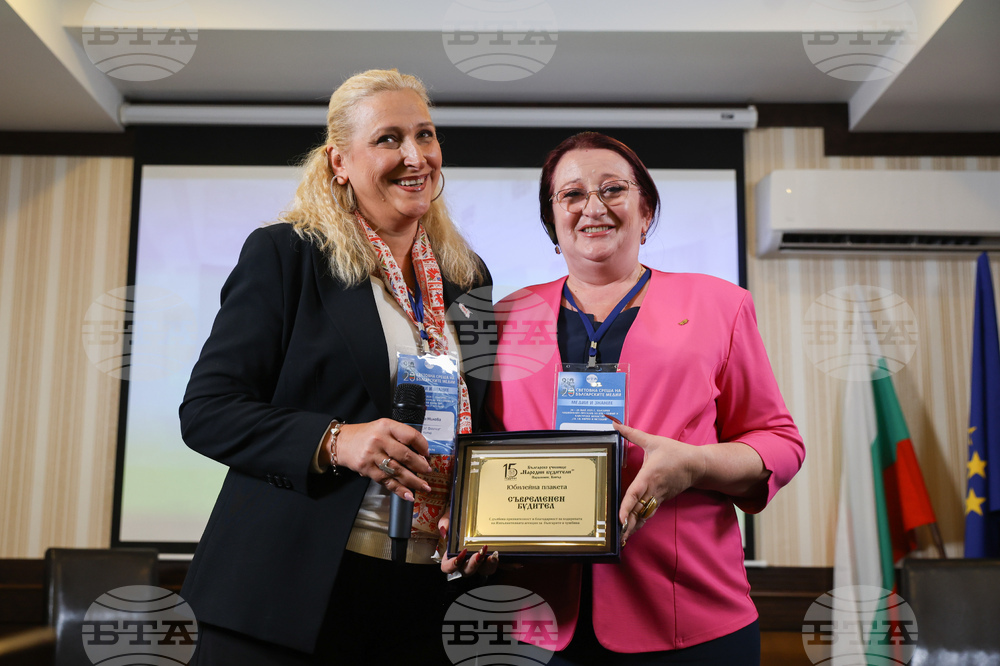 Вършец - БТА - Двадесета Световна среща на българските медии - Минути за БГ институции - мост към БГ медиите по света