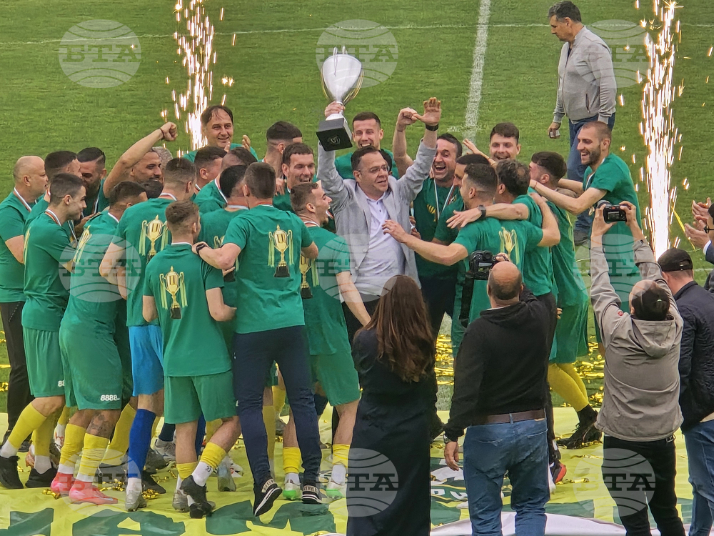 Добрич - Професионален футболен клуб „Добруджа” - купа