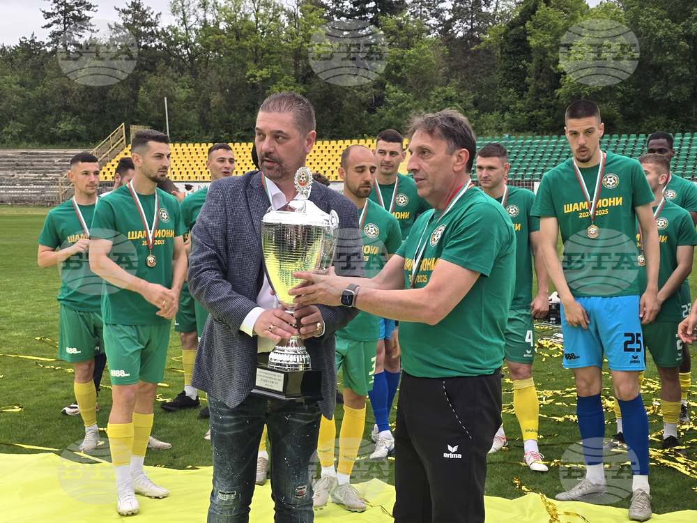 Добрич - Професионален футболен клуб „Добруджа” - купа