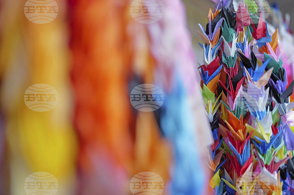Japan Nagasaki Remains Photo Gallery