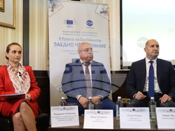 Вършец - БТА - проект „Европа на Балканите: Заедно чрез знание“ - закриваща конференция