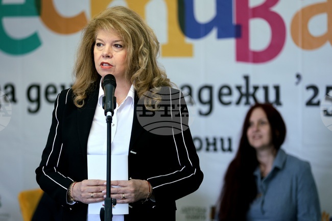 Народ, роден от буквите, носи в душата си закодирина любовта към книгите и към нови познания, каза Илияна Йотова