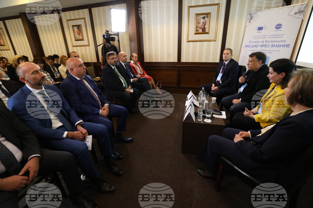 Вършец - БТА - проект „Европа на Балканите: Заедно чрез знание” - закриваща конференция - първи панел - „Заедно чрез знание в университетите“