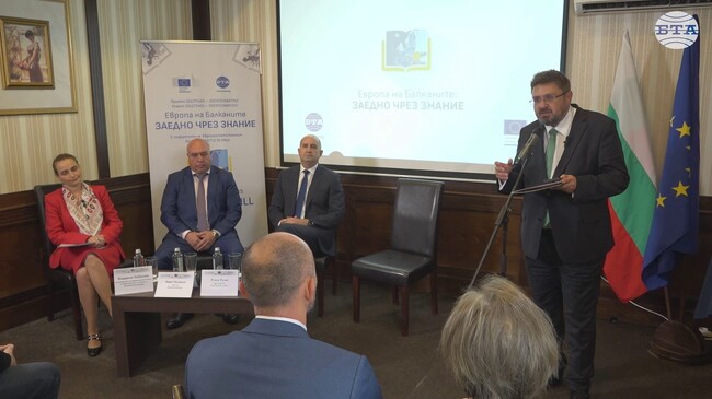 Проектът "Европа на Балканите: Заедно чрез знание" цели да разказваме за обмяната на знание между хората в България и на Балканите и останалата част на ЕС, каза Кирил Вълчев