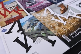 Пролетен панаир на книгата - откриване