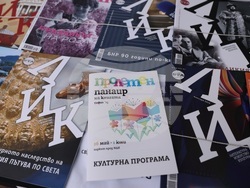 Пролетен панаир на книгата - откриване