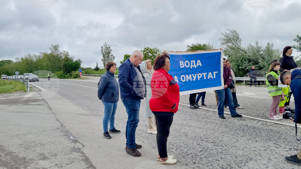 Омуртаг - главен път - протест