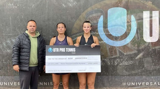 Алекса Каратанчева триумфира с титлата при жените на турнира от веригата UTR Pro Tennis Tour в Пазарджик