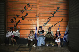 Israel Palestinians