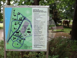 Вършец - Палеопарк