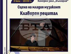 Никола Богомилов дебютира в „Софийски музикални седмици“. Снимка: Личен архив