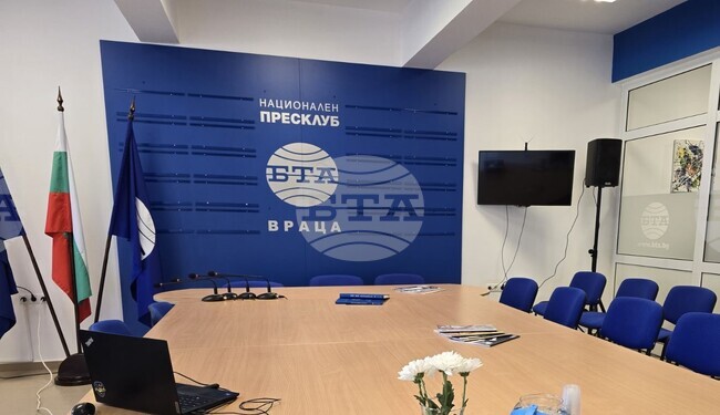 Политиката на сближаване в ЕС ще бъде обсъдена на конференция по проекта на БТА "Европа на Балканите: Заедно чрез знание" във Враца