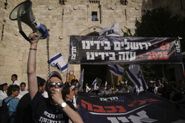 Israel Palestinians