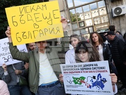 Министерство на здравеопазването - студенти и медицински специалисти - протест