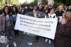 Министерство на здравеопазването - студенти и медицински специалисти - протест
