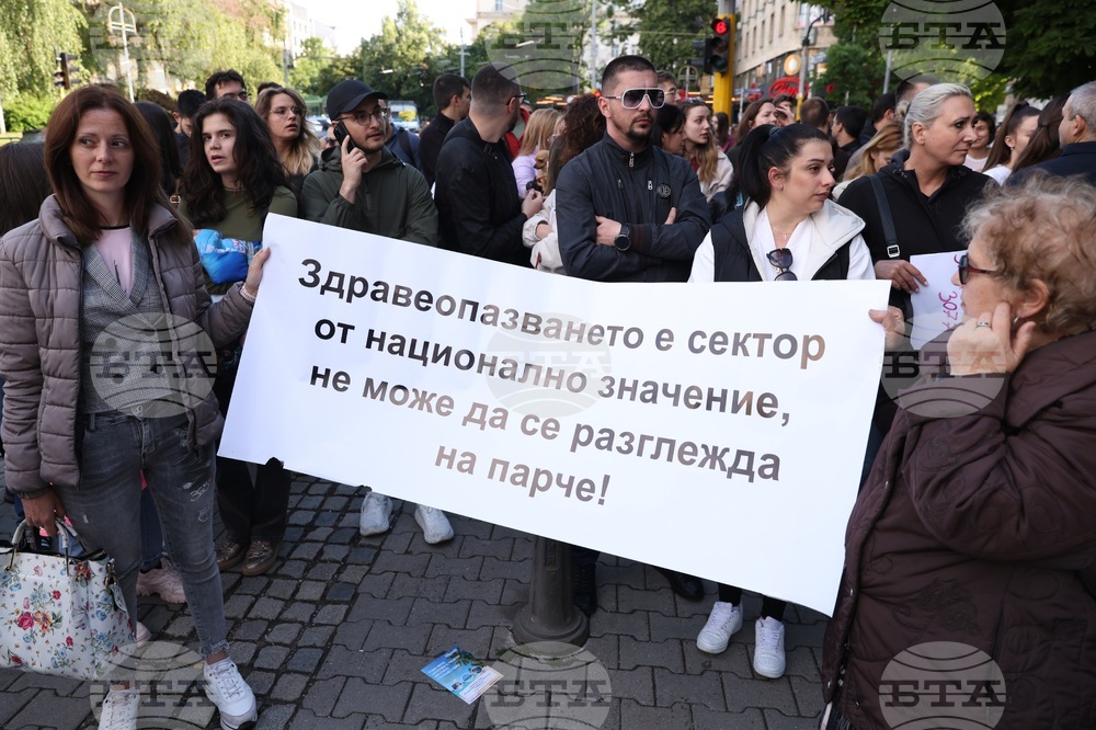Министерство на здравеопазването - студенти и медицински специалисти - протест
