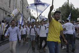 Israel Palestinians
